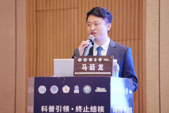 <b>核病防控范畴迈入了新的成长阶段</b>