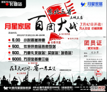 南洋胡氏只选择优良木材出产优良的家