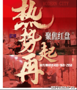 <b>考虑孩子问题：购房时要考虑孩子的房</b>