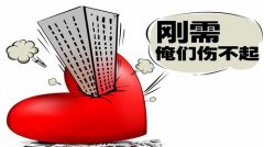 对经济前提答应且有资金需求的投资者来说